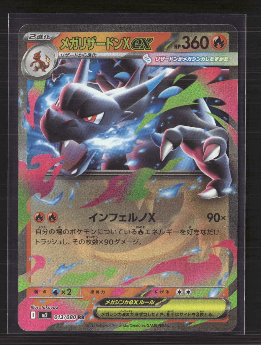 Charizard Holo Charizard Holo