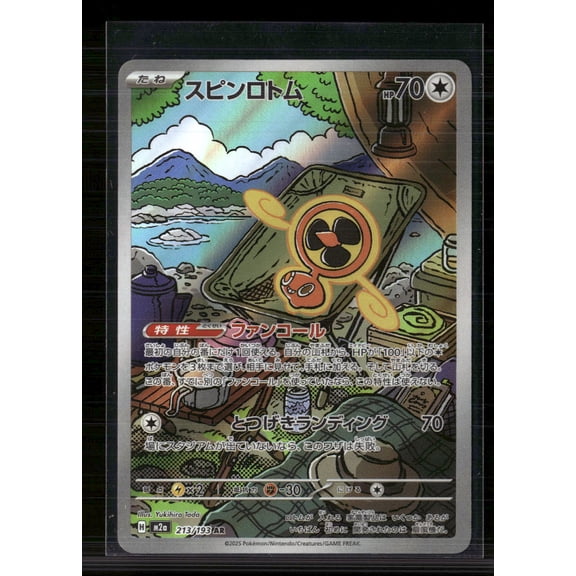 2025 Scarlet & Violet White Flare Fan Rotom Holo Secret Rare Japanese #213/193