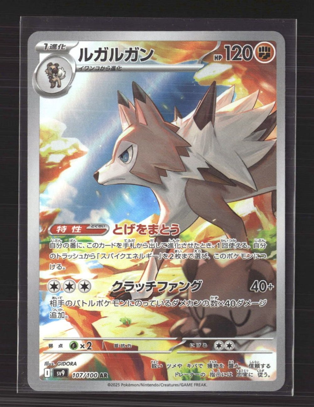 golden star pokemon cards Arceus Vstar 184/172 Brilliant Stars Secret Rare Gold Holo The photo(s) provided are of the listed card. Pokemon Golden Star Card