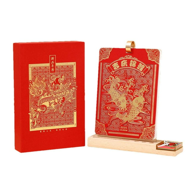 2025 Time Calendar New Creative Calendar for The Year of The Snake тс