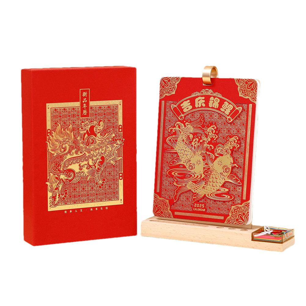 2025 Time Calendar New Creative Calendar for The Year of The Snake H1U8