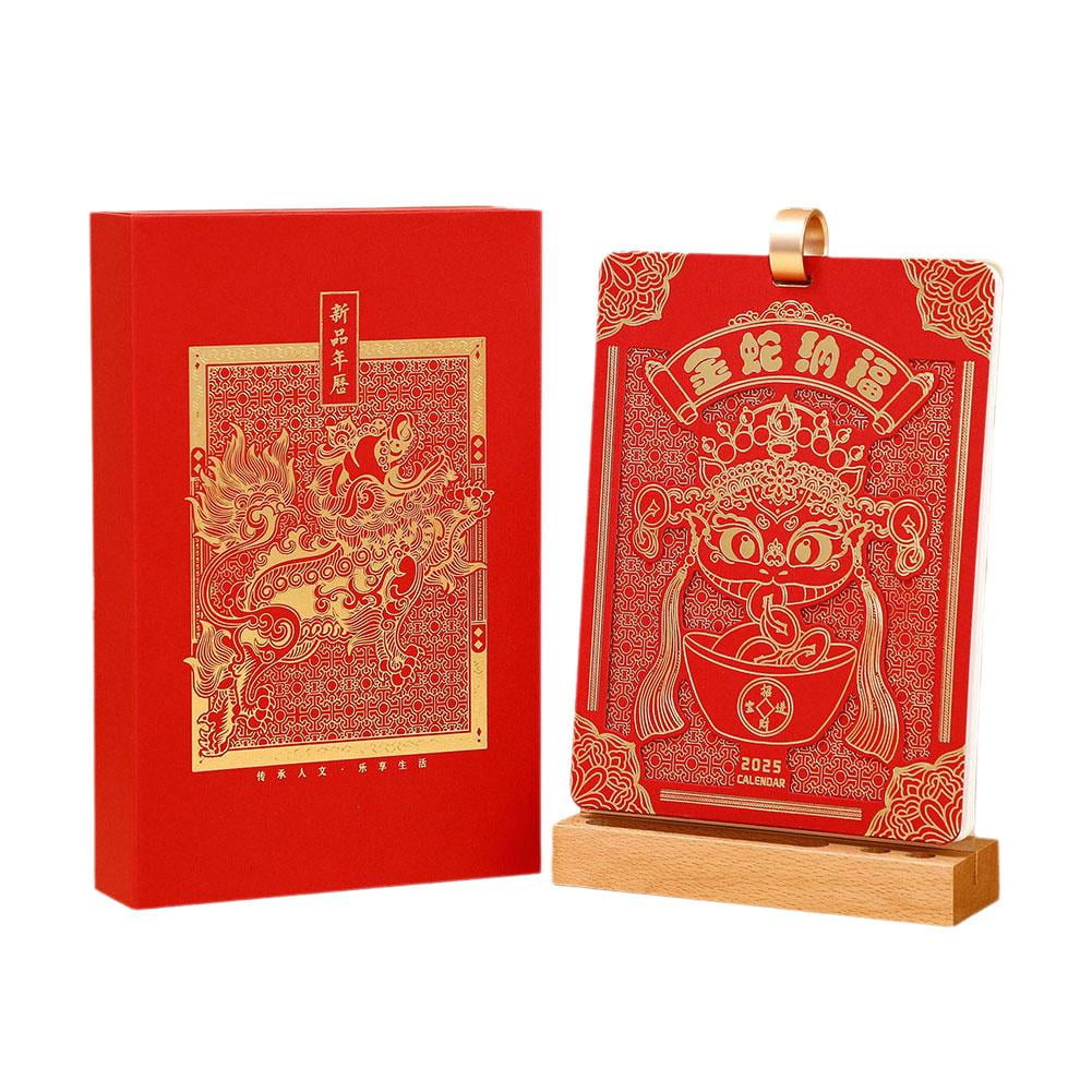 2025 Time Calendar New Creative Calendar for The Year of The Snake тс