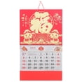 thumbnail image 1 of HOMEMAXS Chinese Style Lunar Calendar Snake Year Wall Hanging Calendar 1 Set, 1 of 6
