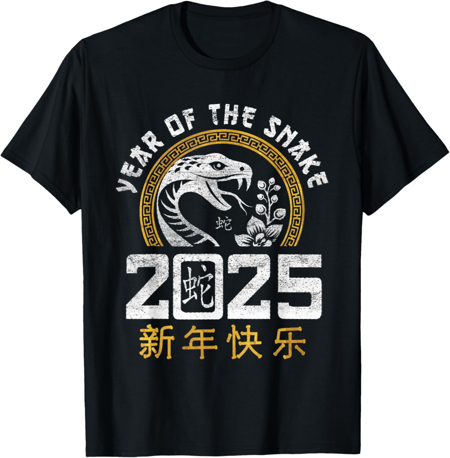 2025 Year Of The Snake Chinese Zodiac Chinese New Year TShirt