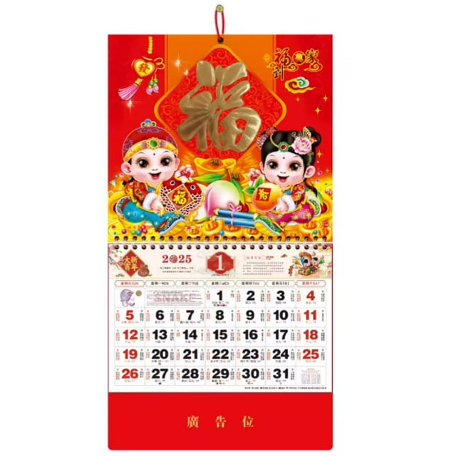 2025 Year of Snake Calendar Chinese Wall Calendar Chinese Lunar 2025 Year of Snake Calendar Chinese Wall Calendar Chinese Lunar