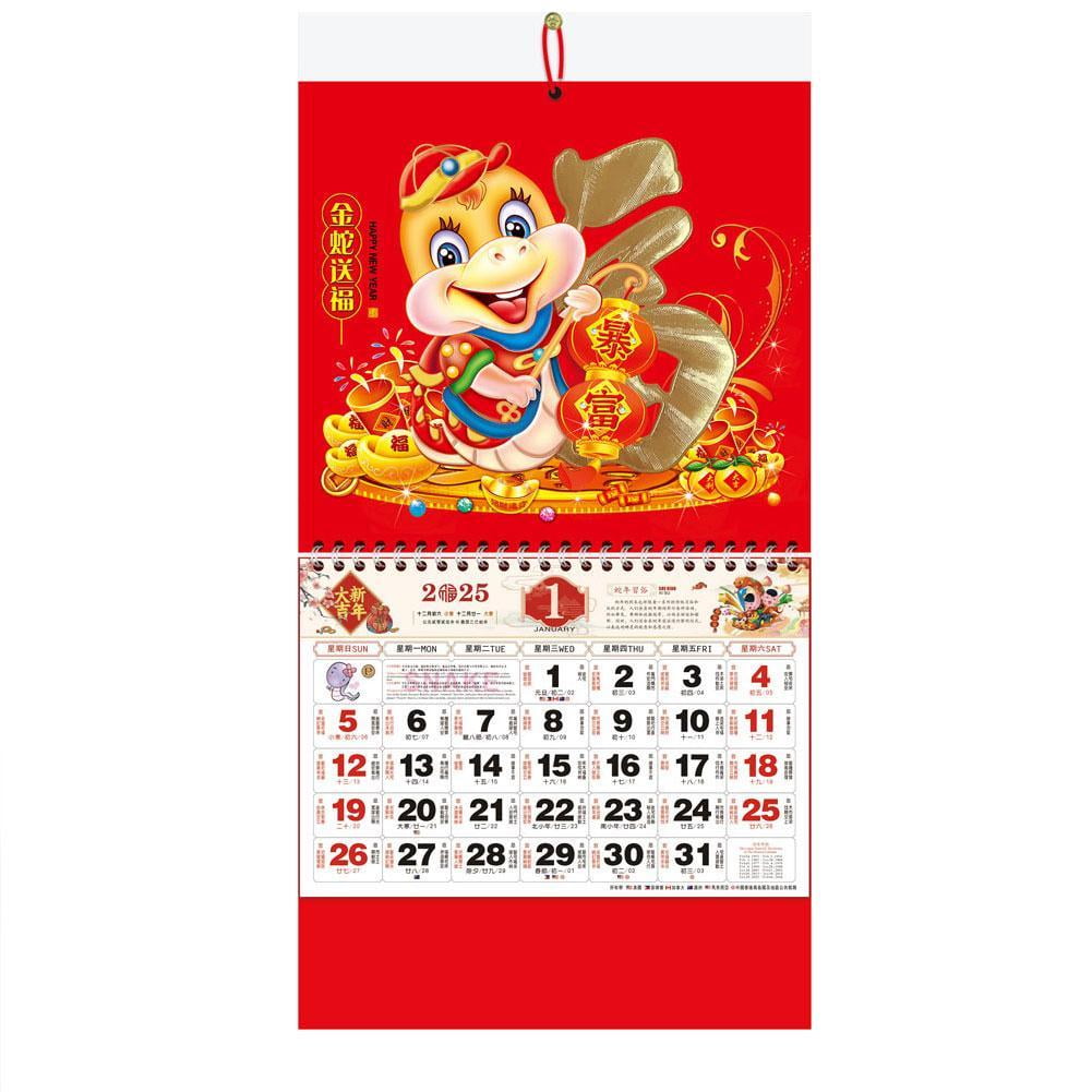 2025 Year of The Snake Wall Calendar,Chinese Calendar 2025,2025 Snake