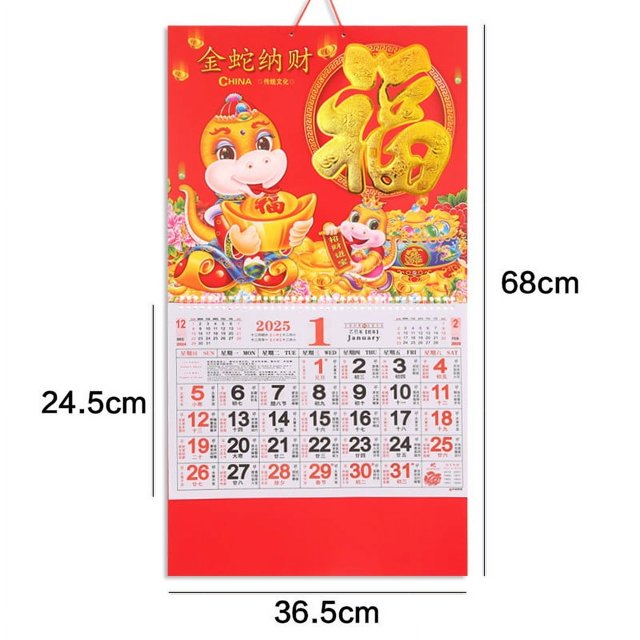 2025 Year of the Snake Chinese New Year Wall Calendar Red Envelopes