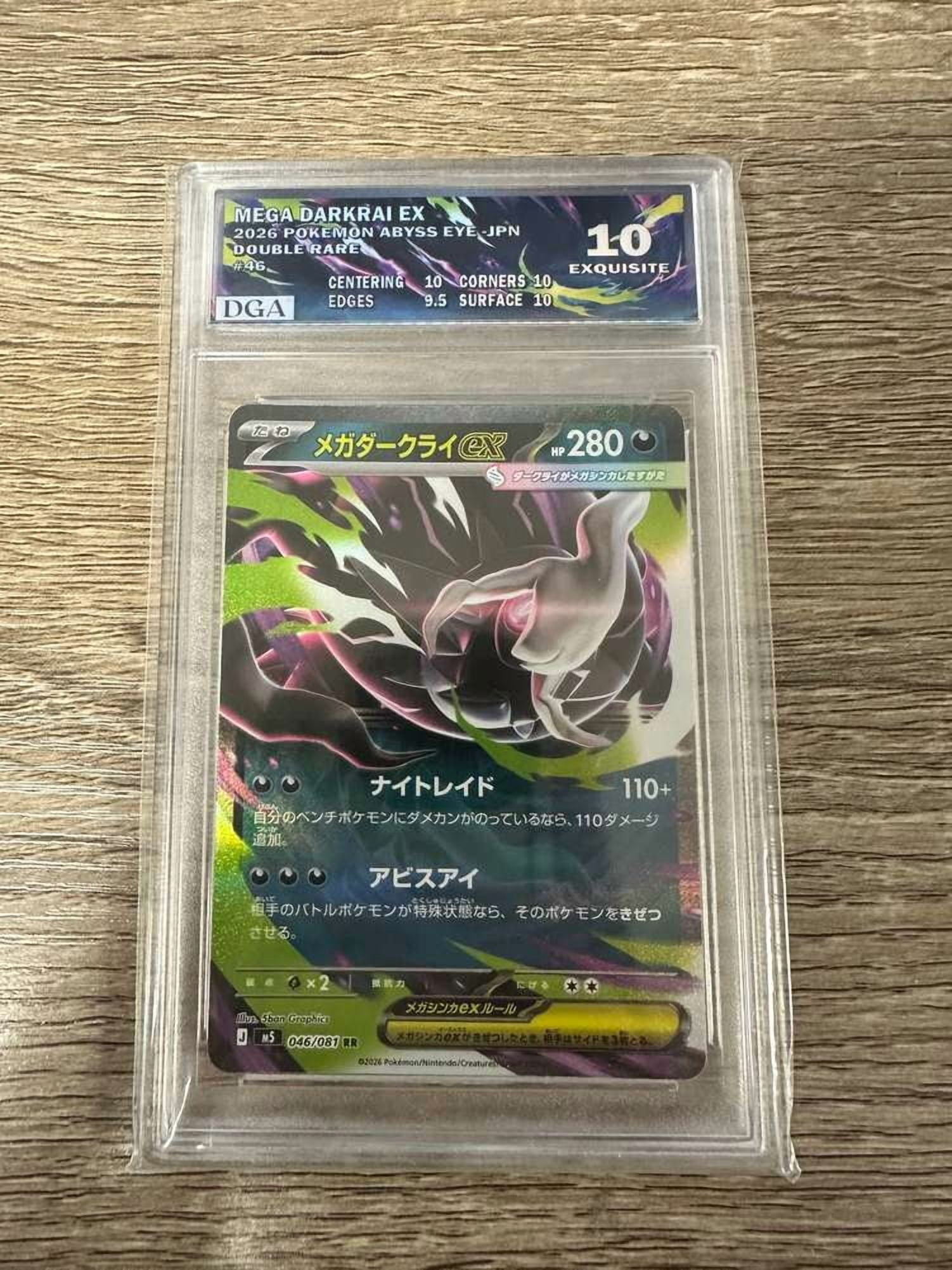 is darkrai pokemon card rare - Darkrai-EX (74/122) - Holo - XY Breakpoint placed immediately into protective sleeves The first PSA 10 Mega
