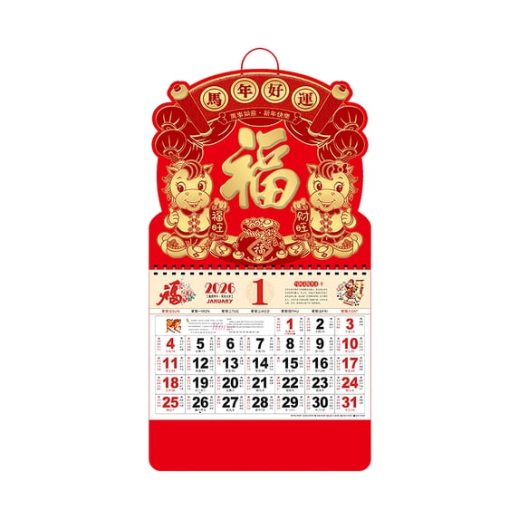 2026 Calendar, Horse Wall Calendar, Chinese Lunar Calendar with Golden Horse Design, New Years Decorations 2026, Home & Office Decoration, Thick Tear-Resistant Paper