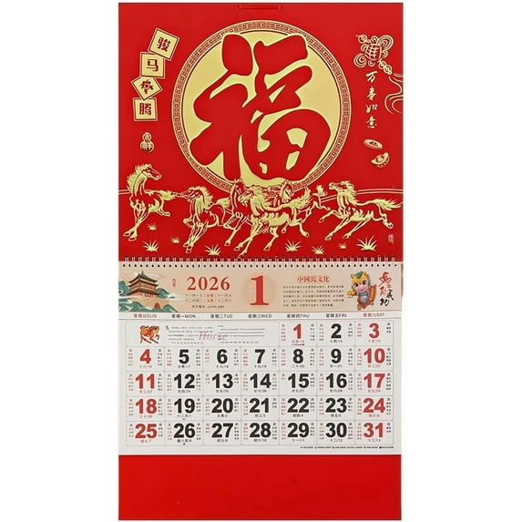 2026 Chinese Hanging Calendar Year of Horse Wall Calendar, 2026 Chinese Lunar Calendar Monthly for Chinese New Year Decoration Home Restaurant Office Wall Hanging Decor