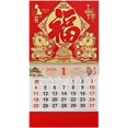thumbnail image 1 of 2026 Chinese Hanging Calendar Year of Horse Wall Calendar, 2026 Chinese Lunar Calendar Monthly for Chinese New Year Decoration Home Restaurant Office Wall Hanging Decor, 1 of 2