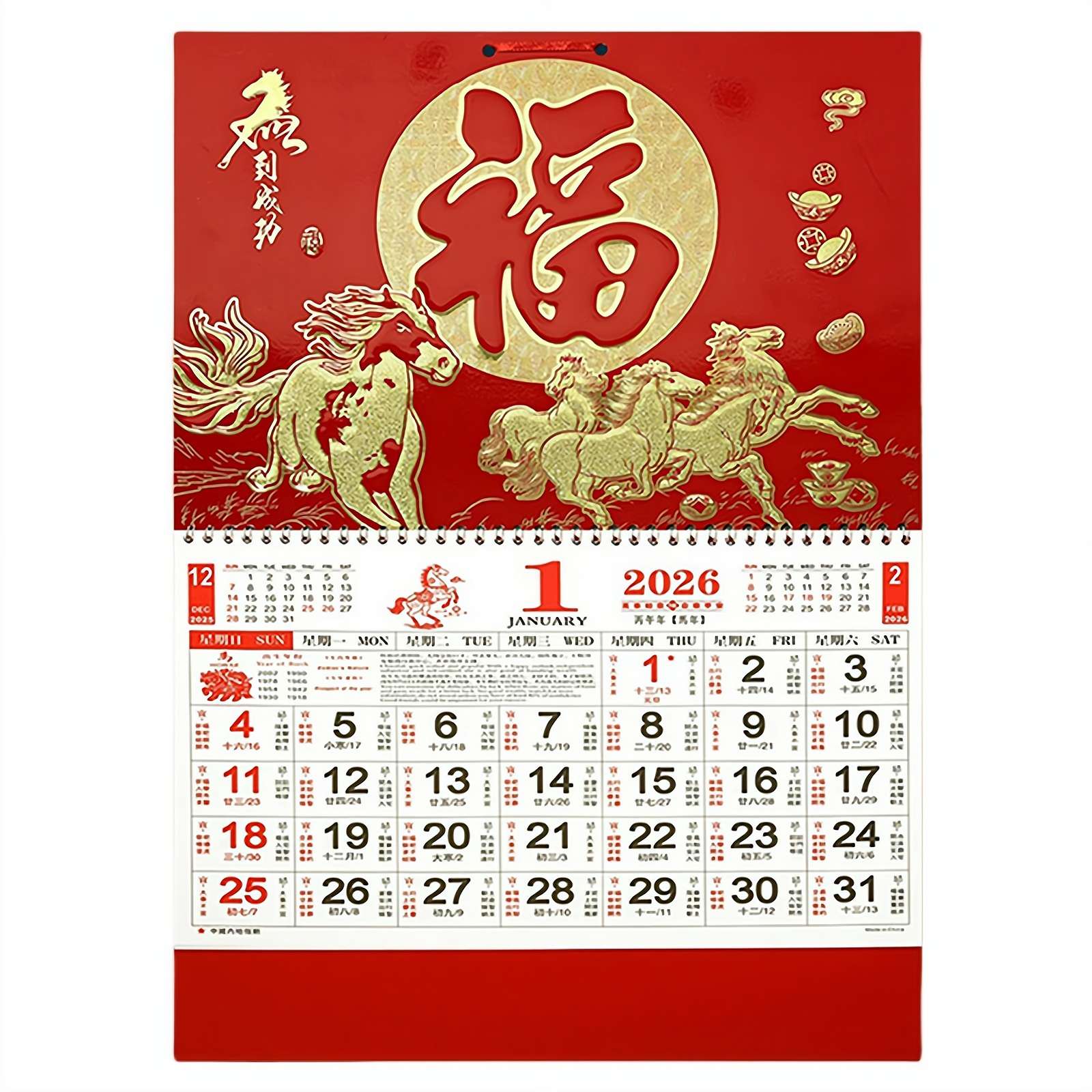 2026 Chinese Lunar Calendar Year of the Horse Wall Calendar Monthly ...