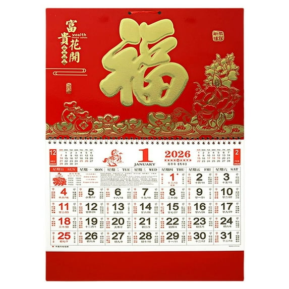 2026 Chinese Lunar Wall Calendar with Horse Imagery for Home, Restaurant, and Office Decoration, Made of Paper