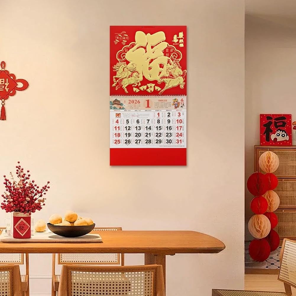 2026 Chinese Lunar Year Wall Calendar with Monthly Layout, Traditional ...