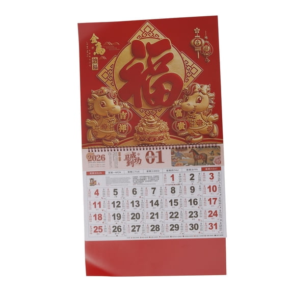 2026 Chinese Wall Calendar Monthly | Horse Year Hanging Calendar | Traditional Lunar Design, Large High-Grade Paper, Includes String, Decorative Spring Festival Planner for Home Office