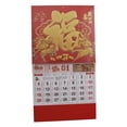 thumbnail image 1 of 2026 Chinese Wall Calendar Monthly | Horse Year Hanging Calendar | Traditional Lunar Design, Large High-Grade Paper, Includes String, Decorative Spring Festival Planner for Home Office, 1 of 2