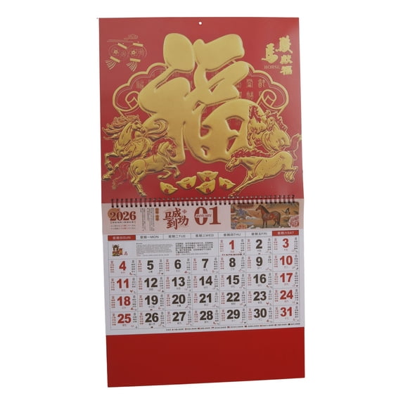 2026 Chinese Wall Calendar Monthly | Horse Year Hanging Calendar | Traditional Lunar Design, Large High-Grade Paper, Includes String, Decorative Spring Festival Planner for Home Office