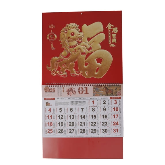 2026 Chinese Wall Calendar Monthly | Horse Year Hanging Calendar | Traditional Lunar Design, Large High-Grade Paper, Includes String, Decorative Spring Festival Planner for Home Office