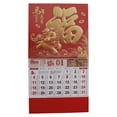 thumbnail image 1 of 2026 Chinese Wall Calendar Monthly | Horse Year Hanging Calendar | Traditional Lunar Design, Large High-Grade Paper, Includes String, Decorative Spring Festival Planner for Home Office, 1 of 2