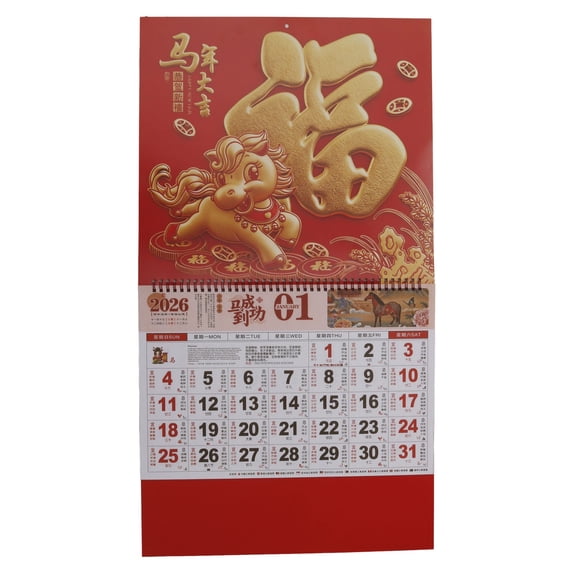 2026 Chinese Wall Calendar Monthly | Horse Year Hanging Calendar | Traditional Lunar Design, Large High-Grade Paper, Includes String, Decorative Spring Festival Planner for Home Office