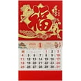 thumbnail image 1 of 2026 Chinese Wall Calendar Monthly The Year Of Horse Wall Hanging Calendar with Traditional Design & Stylish Details, Perfect for Home & Office Decor, Versatile Reminder & Planning Tool, 1 of 4