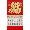 thumbnail image 1 of 2026 Chinese Wall Calendar Year of the Horse, Lunar New Year Monthly Planner with Traditional Design, Hanging Home Office Calendar for Cultural Décor and Daily Scheduling, 1 of 1