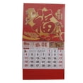thumbnail image 1 of 2026 Chinese Wall Calendar Year Of The Horse - Monthly Lunar Spring Festival Calendar for Home & Office, 14.6"x26.8", 1 of 2