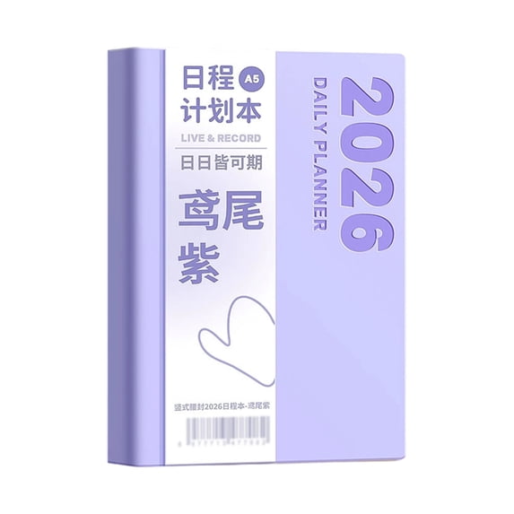 2026 Daily Planner From 2025.12-2026.12 Softcover Academic Planner Notebook