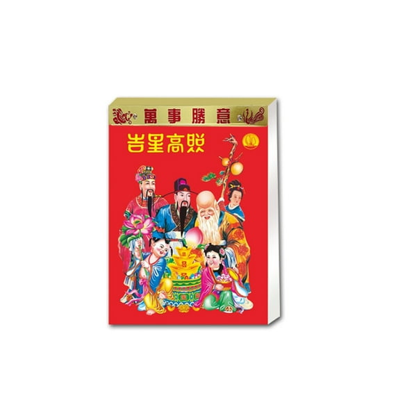 2026 Hanging Calendar Year of Horse Calendar for Celebration Scheduling