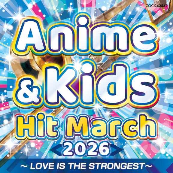 2026  LOVE IS THE STRONGEST (CD)