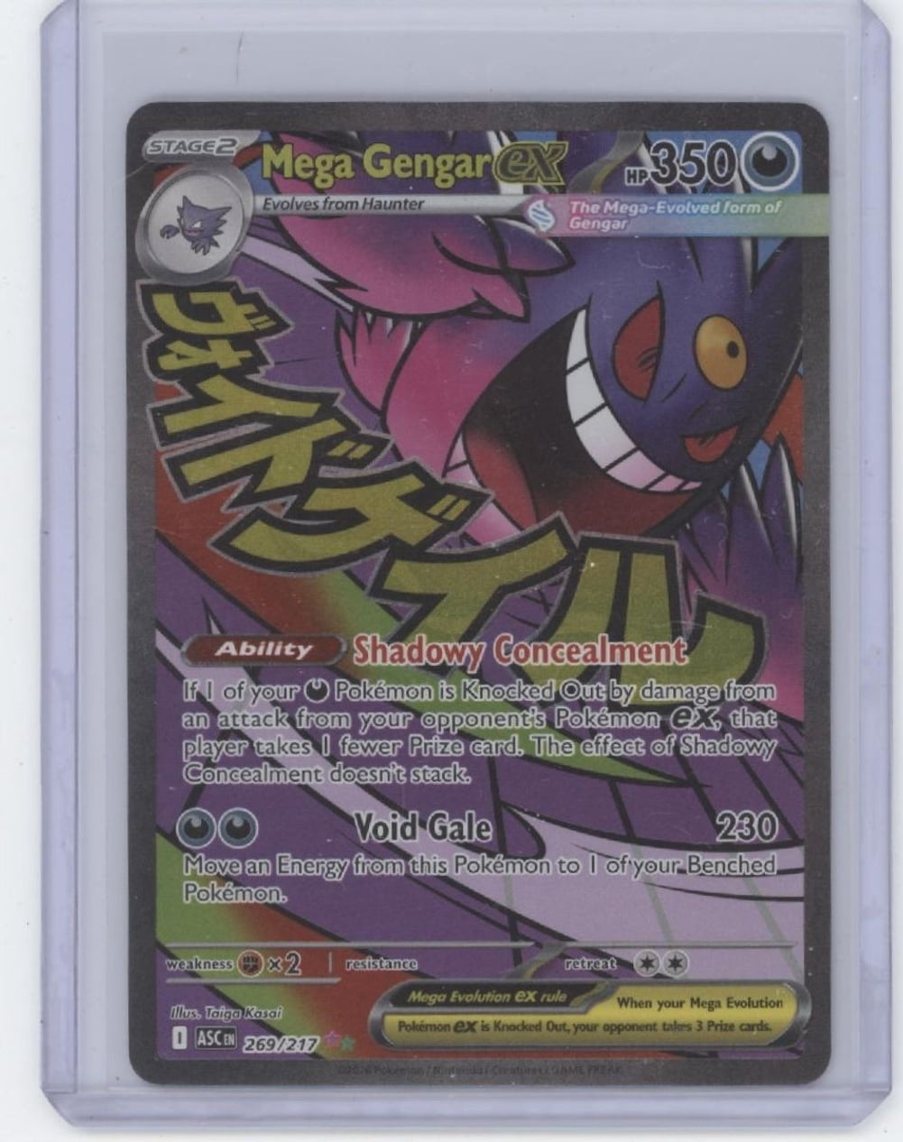 Mega Gengar Ex