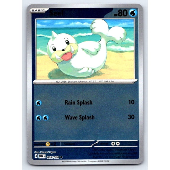 2026 Mega Evolution Ascended Heroes Seel #18/88
