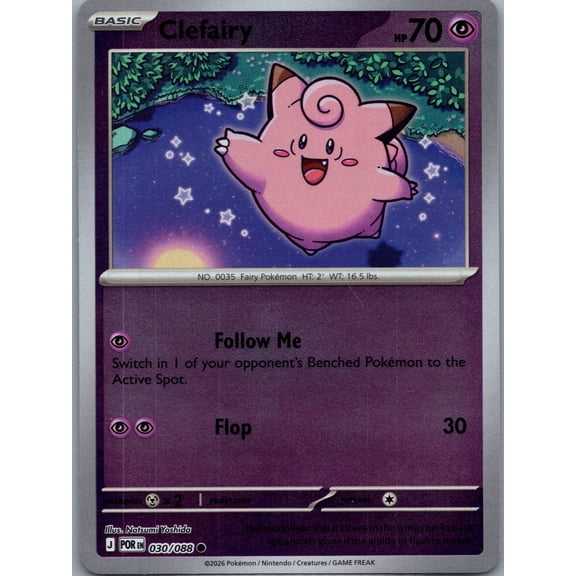 2026 Mega Evolution Perfect Order Clefairy #30/88 English Pokemon Trading Card
