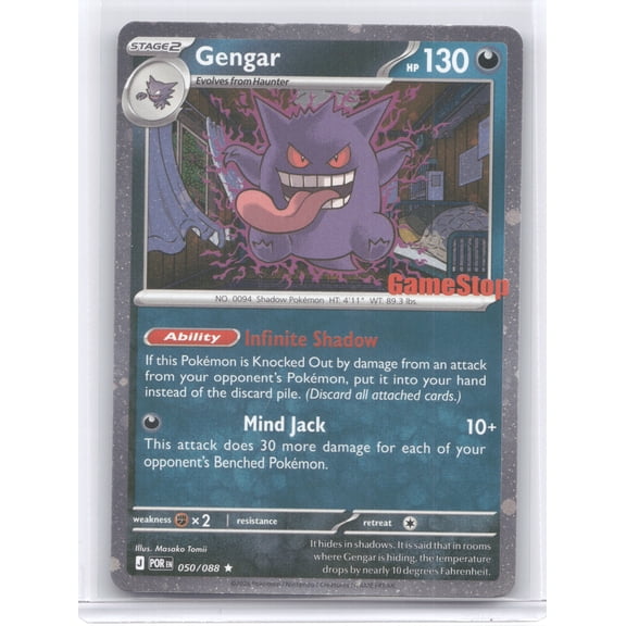 2026 Mega Evolution Perfect Order Gengar Holo Rare #50/88 Pokemon English Trading Card