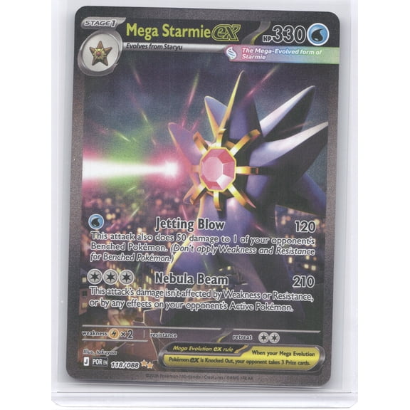 2026 Mega Evolution Perfect Order Mega Starmie ex Secret Rare #118/088 Pokemon Trading Card (English)