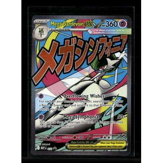 darkrai ex pokemon card value PSA10 Mega Gardevoir EX (Rainbow Rare) 〈039/054〉 [XY11-l] – 晴れる屋2 main image 1