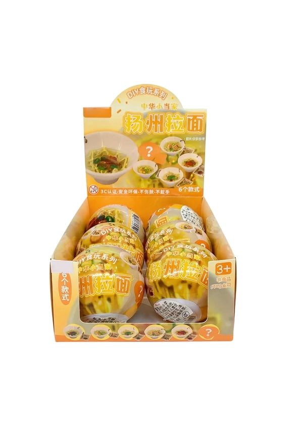 2026 New 6PCS Food Toy Gacha Blind Box, DIY Ornament Set - Complete 6 Styles with Hidden Variant, Keychain Accessories | Non-Craft Kit for Collection, Casual DIY Joy, Boxed Package (K)