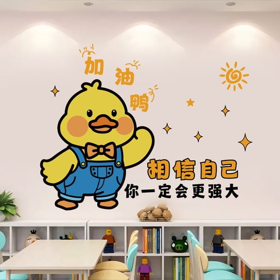 2026 New "Go Duck" Motivational Stickers with Adhesive - Factory Direct Wholesale & Dropshipping