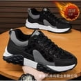 thumbnail image 1 of 2026 New Oversized Men'S Footwear, Low-Cut Athletic Shoes, Stylish Chunky-Soled Dad Sneakers, Breathable Sneakers for Students, 1 of 10