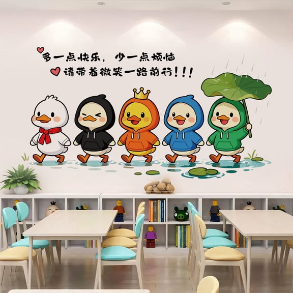 2026 New "Smile Forward" Motivational Duck Home Decor Sticker - Factory Direct Wholesale