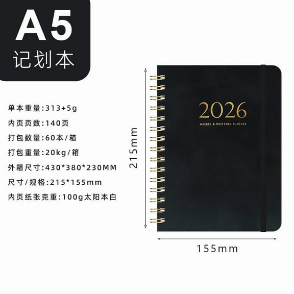 2026 Planner - Weekly & Monthly Planner January to December 2026 with Twin-Wire Binding | Time Blocking & Goal Setting Sections | Lined Paper for Notes | 1 Notebook