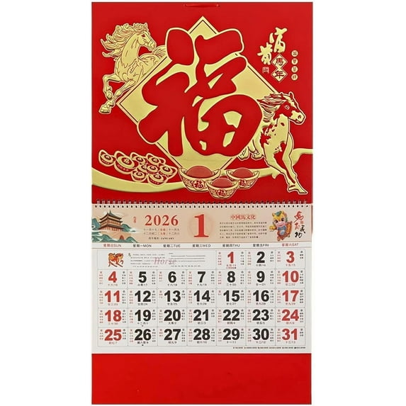 2026 Wall Calendar Large Chinese Lunar Year of Horse Wall Hanging Calendar, Monthly Spring Festival Design for Home & Office