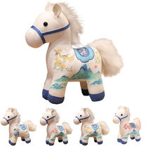 2026 Year of The Horse Chinese New Year Ornaments,Chinese Zodiac Horse Pendant Statues Plush Toy Chines-e New Yea-r Mascot Figurine Stuffed Animal for Spring Festival Home Decor