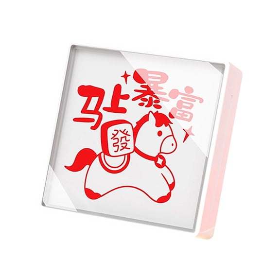 2026 Year Of Horse Commemorative Stamp Photosensitive Stamp For Collectors