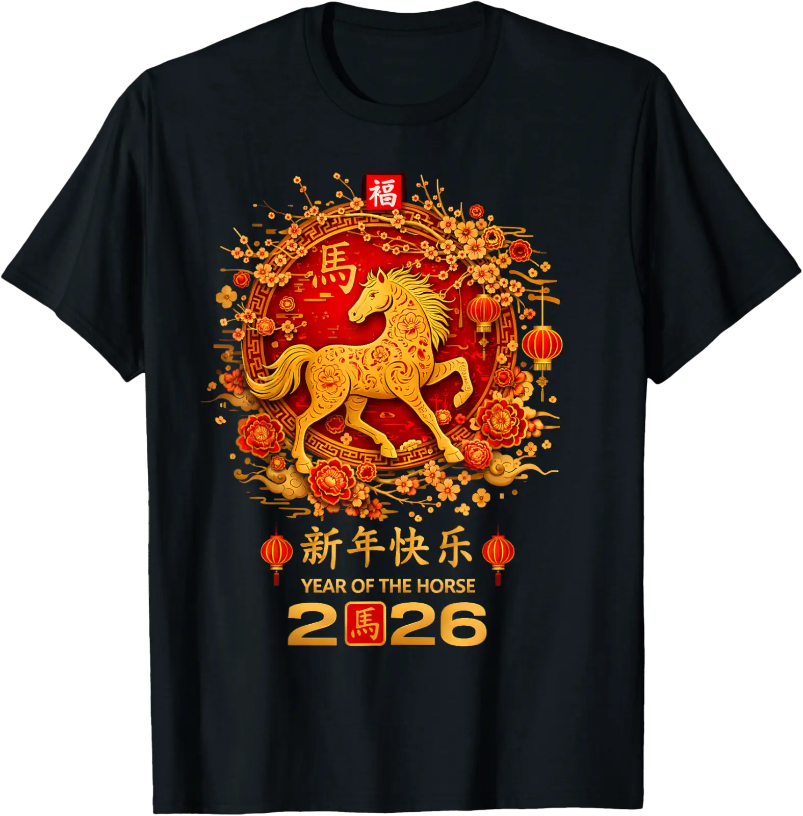 2026 Year Of The Horse Lunar Year Chinese New Year Gift Ready Design ...