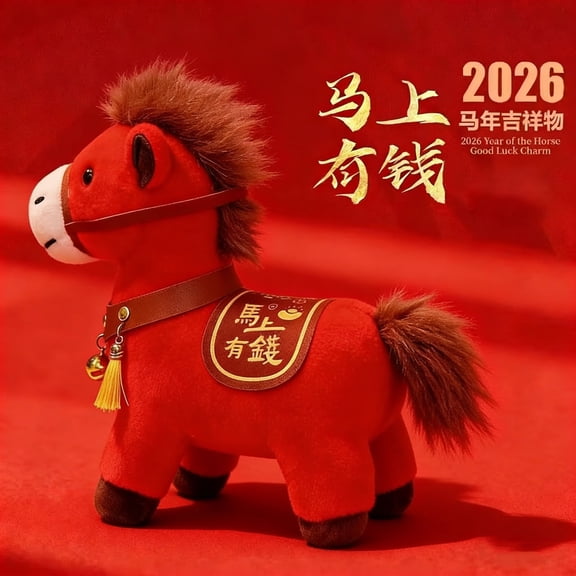 2026 Year Toy Lucky Red Doll for Chinese Lunar New Year Gift & Home Decor – Soft Fabric, Festive Tassels & Bells, Instant Wealth Theme A