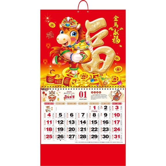 2026 Year of the Horse Calendar Chinese Lunar Calendar Wall Scroll for Home, Office, Restaurant Decor Monthly Planner & Feng Shui Gift