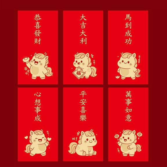 2026 Year of the Horse Red Envelope 2026 Lucky Money Bag New Year Good Luck Gif