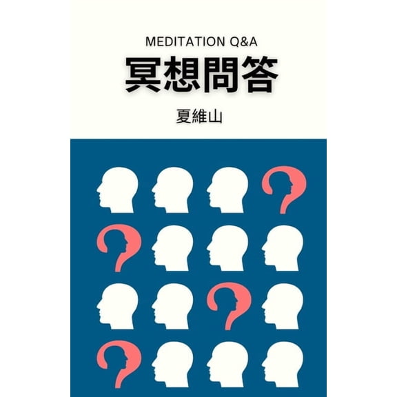 , (Paperback)