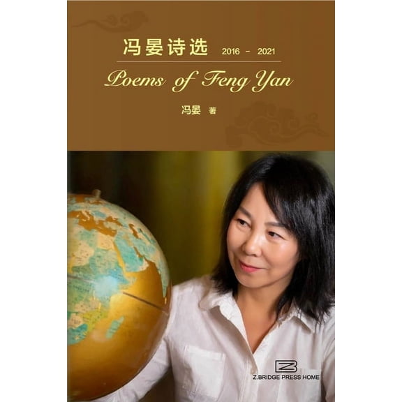 , (Paperback)
